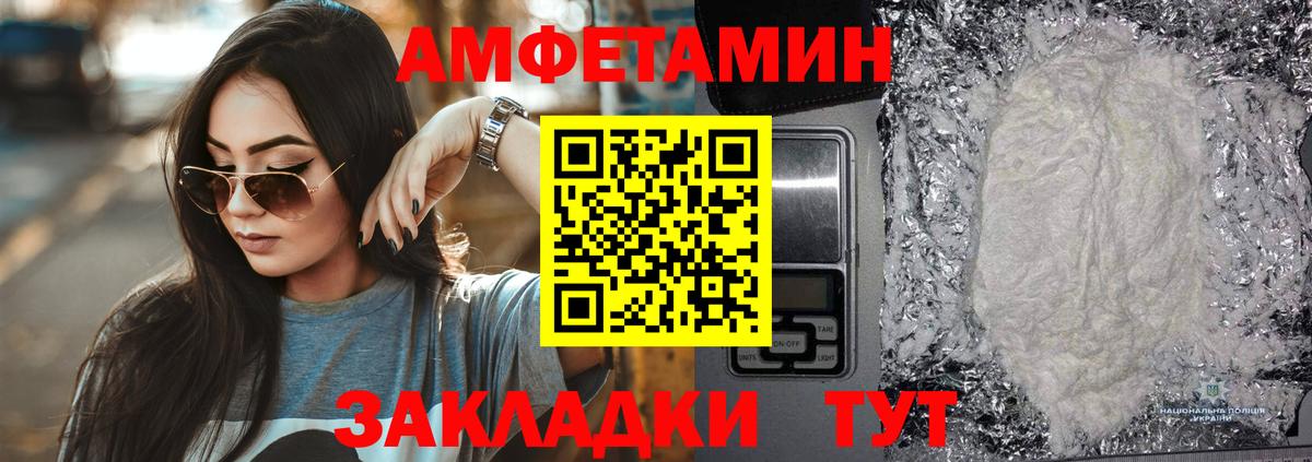 KRAKEN сайт  Вход с VPN  Камень-на-Оби  АМФЕТАМИН 98% 