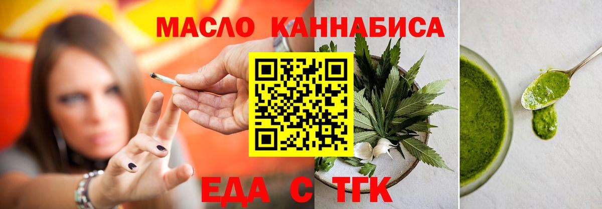 Cannafood марихуана  Вход с VPN  Камень-на-Оби 