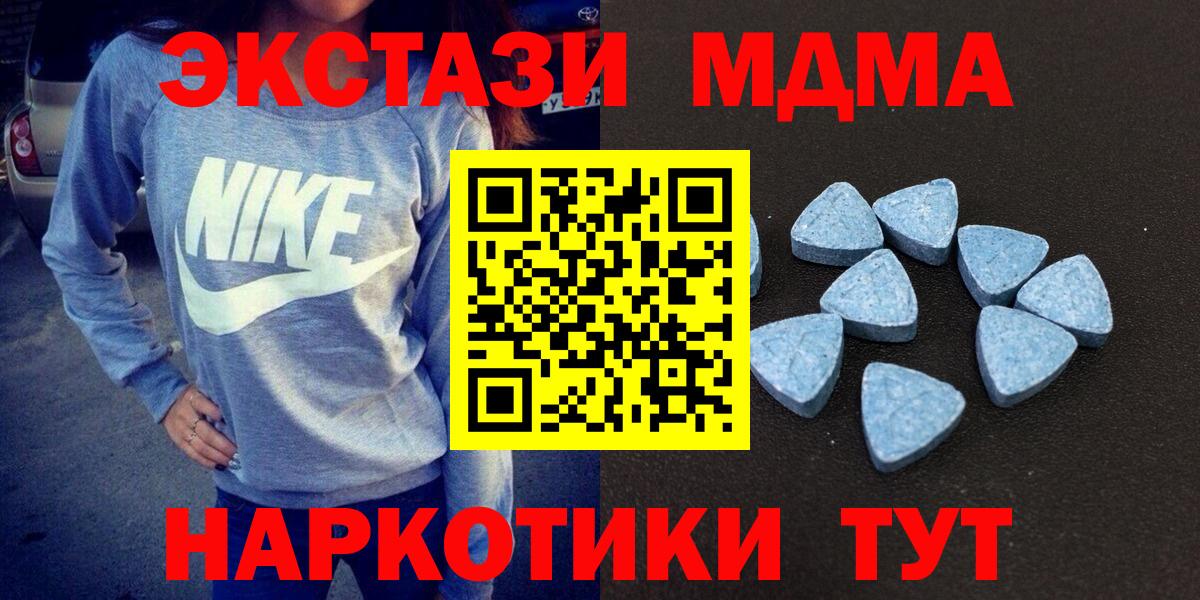 Камень-на-Оби  Экстази таблы  hydra как зайти  Ecstasy Punisher  Вход с VPN 
