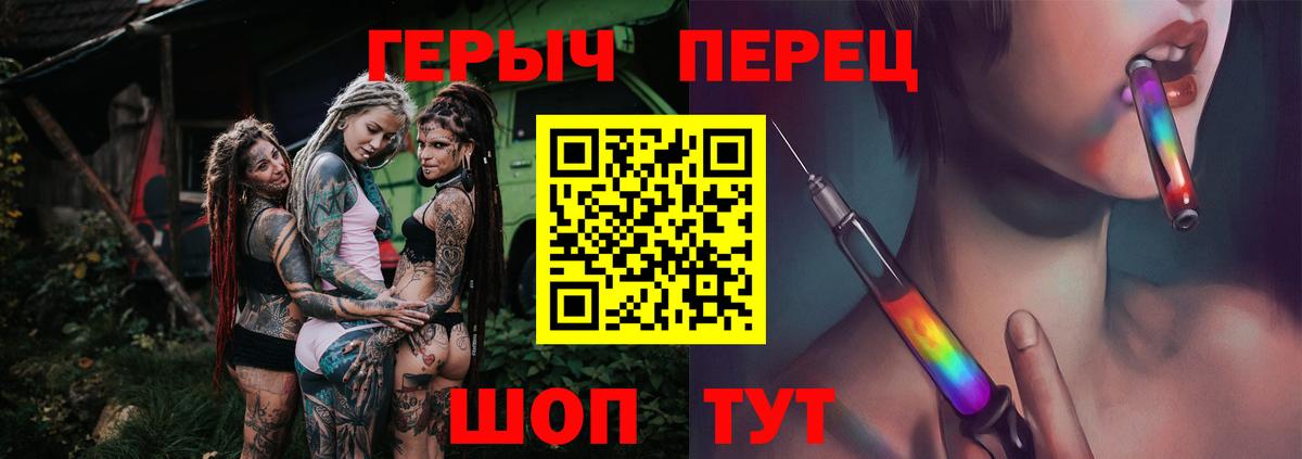 Камень-на-Оби  Героин гречка  ГЕРОИН  Вход с VPN 