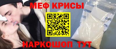 амф Краснодар