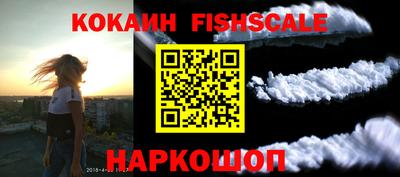 гашишное масло Краснокаменск