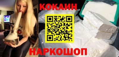 амф Краснодар