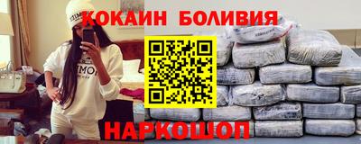 MESCALINE Краснознаменск