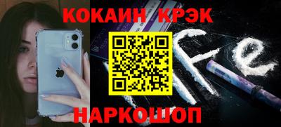 MESCALINE Краснознаменск