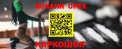 MESCALINE Краснознаменск