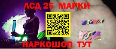 MESCALINE Краснознаменск