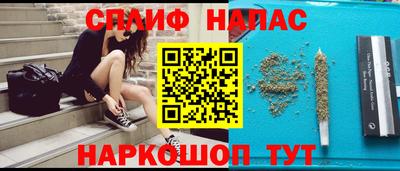 амф Краснодар