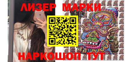 гашишное масло Краснокаменск