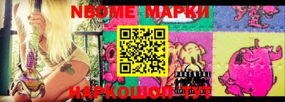 MESCALINE Краснознаменск