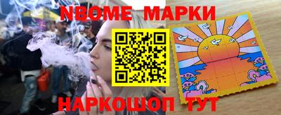 MESCALINE Краснознаменск