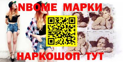 MESCALINE Краснознаменск