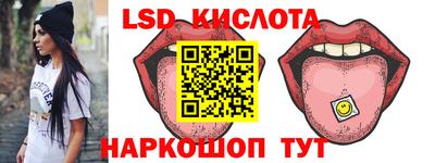 гашишное масло Краснокаменск