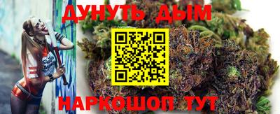 MESCALINE Краснознаменск