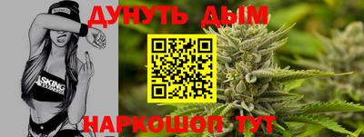 MESCALINE Краснознаменск
