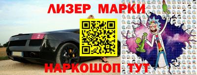 гашишное масло Краснокаменск