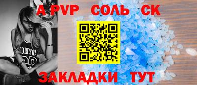 MESCALINE Краснознаменск