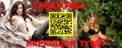 MESCALINE Краснознаменск