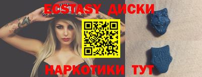 гашишное масло Краснокаменск