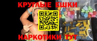гашишное масло Краснокаменск