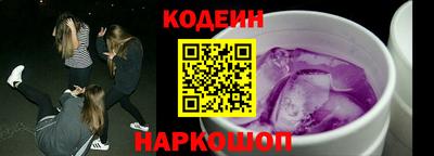 гашишное масло Краснокаменск