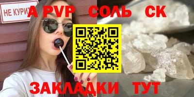 амф Краснодар