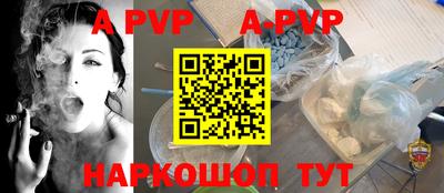 амф Краснодар