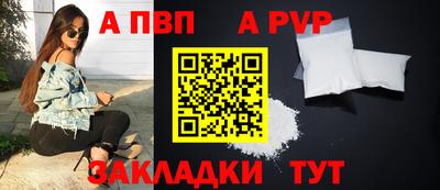 амф Краснодар