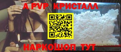 гашишное масло Краснокаменск