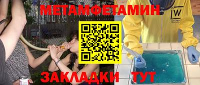 MESCALINE Краснознаменск