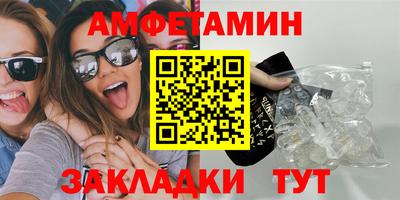 амф Краснодар