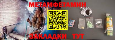 MESCALINE Краснознаменск