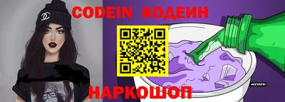 MESCALINE Краснознаменск