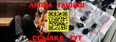 гашишное масло Краснокаменск