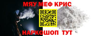амф Краснодар