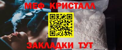 амф Краснодар