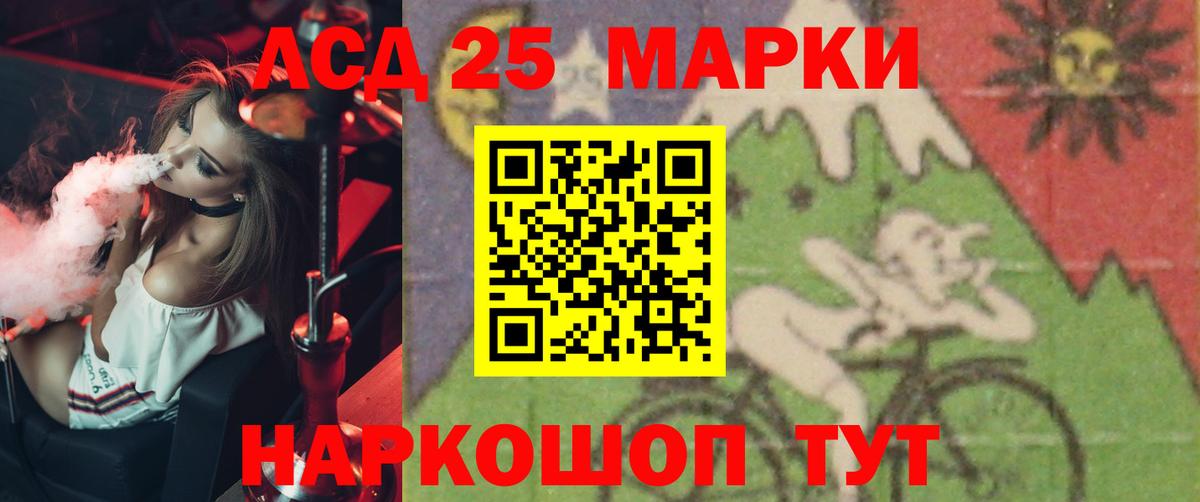ЛСД экстази кислота  Вход с VPN  Лсд 25 экстази кислота  Камень-на-Оби 