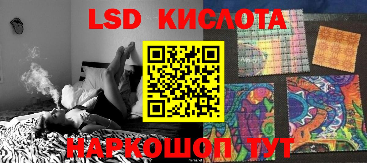 Лсд 25 экстази ecstasy Камень-на-Оби