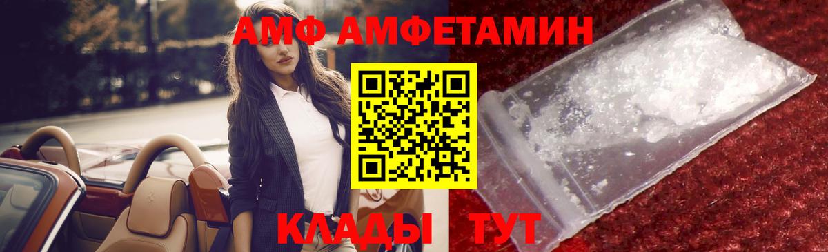 Метамфетамин витя  Вход с VPN  Камень-на-Оби 