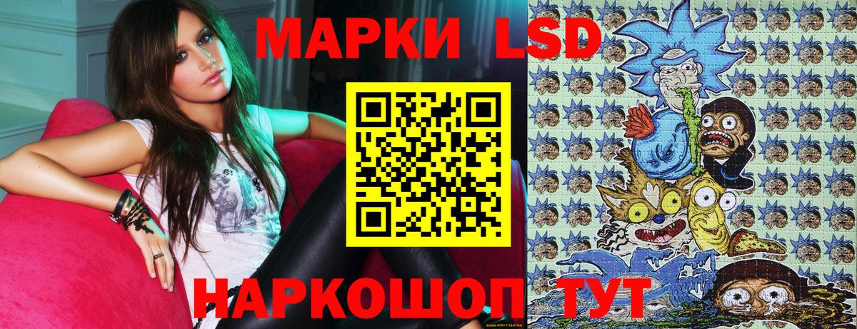 Марки N-bome 1,5мг  Марки N-bome 1,5мг  Вход с VPN  Камень-на-Оби 