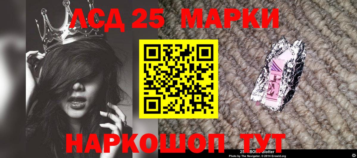 Марки N-bome 1,8мг Камень-на-Оби