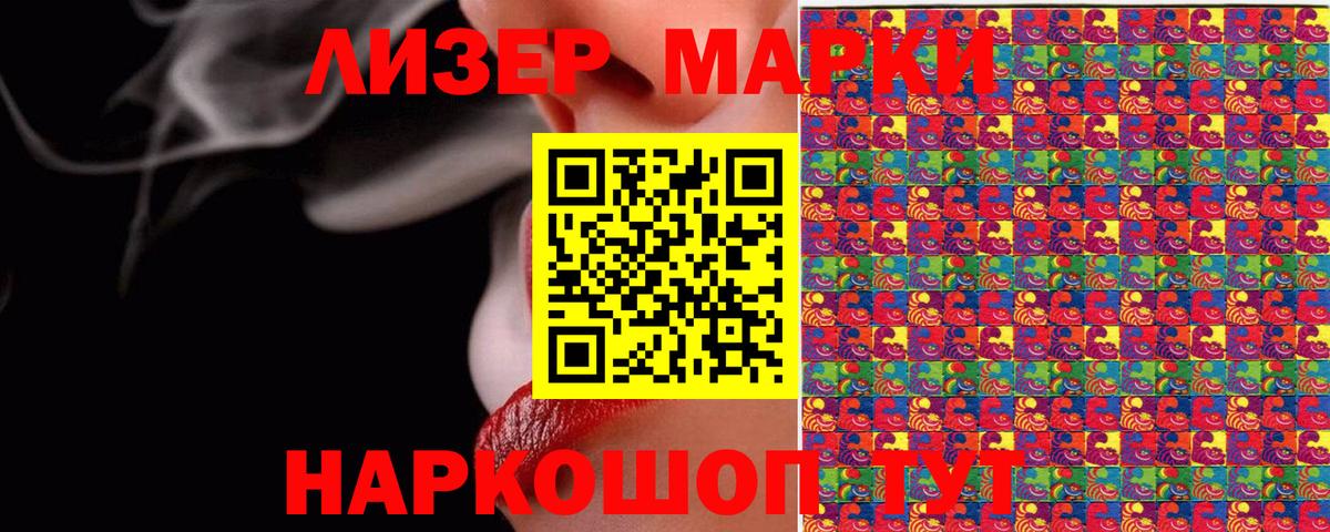 МЕФ кристаллы  Канабис  Купить наркотики  Камень-на-Оби  ГАШ  Вход с VPN 