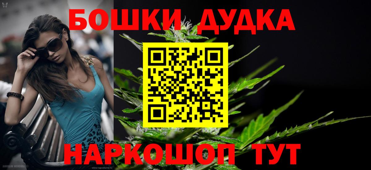 Канабис план Камень-на-Оби