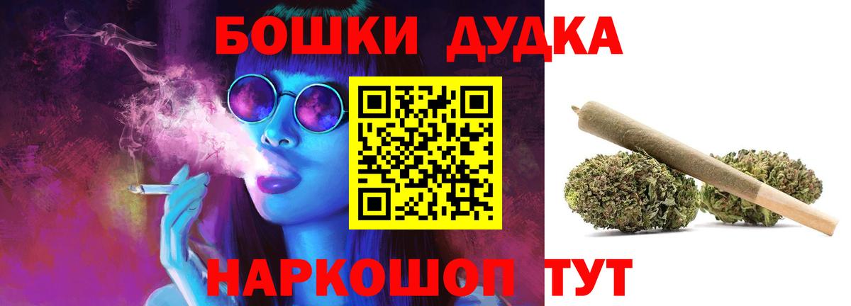 Канабис White Widow  Вход с VPN  Шишки марихуана OG Kush  Марихуана VHQ  Камень-на-Оби 